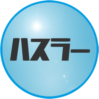 ジムニーハスラー